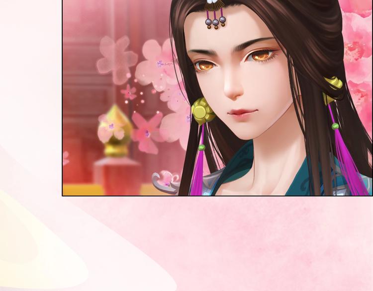 妖颜令韩漫全集-第1话 摄政妖后无删减无遮挡章节图片 
