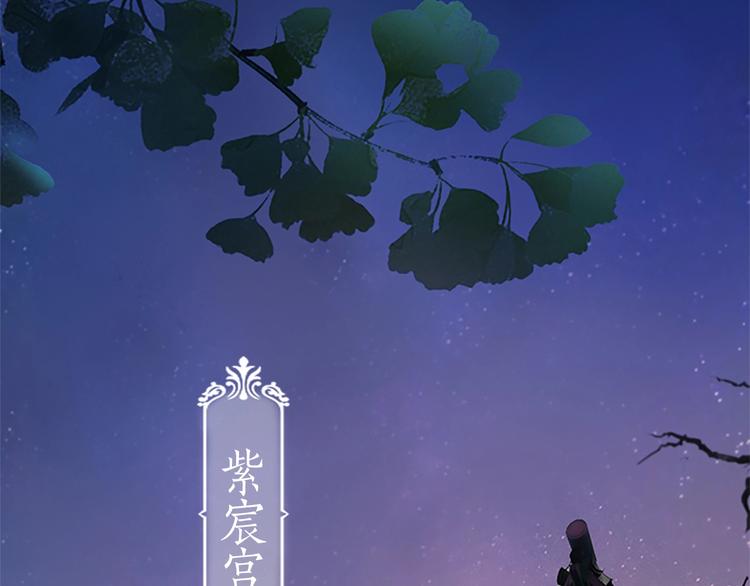 妖颜令韩漫全集-第1话 摄政妖后无删减无遮挡章节图片 
