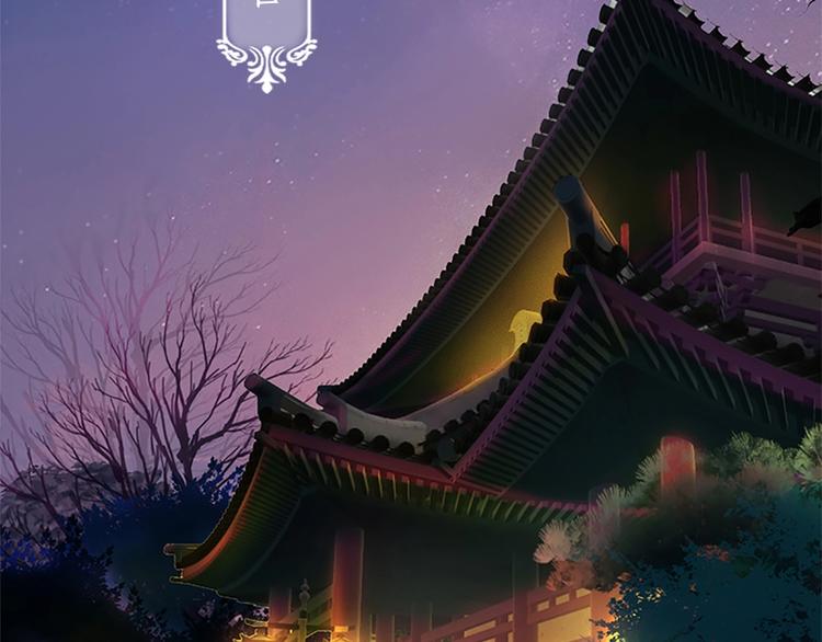 妖颜令韩漫全集-第1话 摄政妖后无删减无遮挡章节图片 