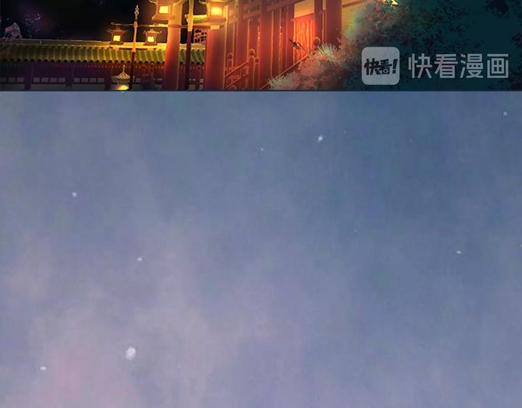 妖颜令韩漫全集-第1话 摄政妖后无删减无遮挡章节图片 