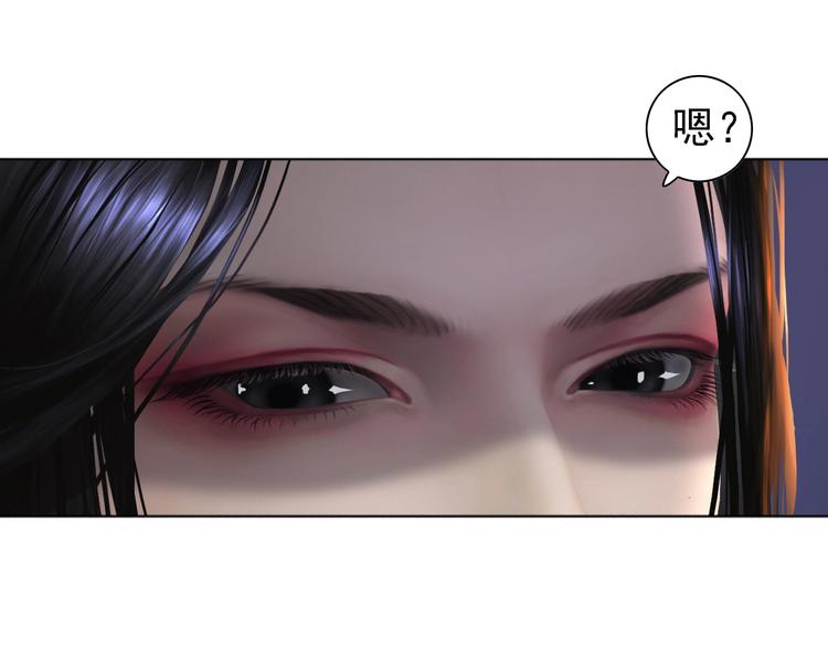 妖颜令韩漫全集-第1话 摄政妖后无删减无遮挡章节图片 