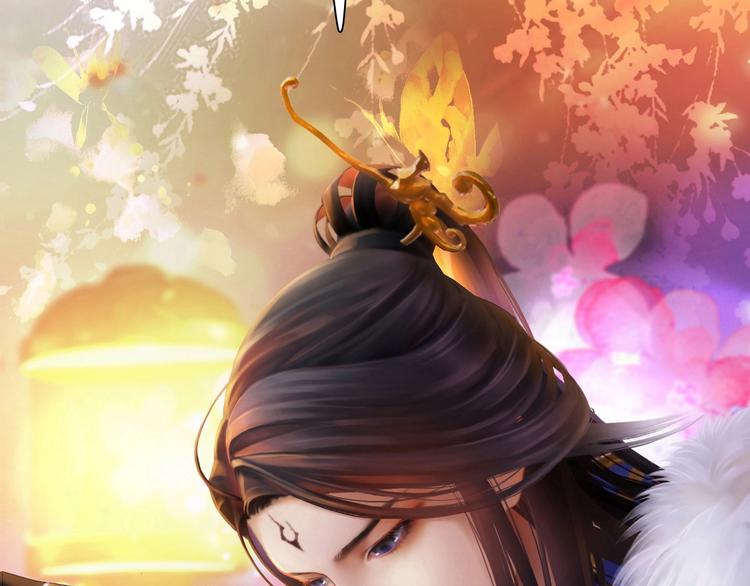 妖颜令韩漫全集-第1话 摄政妖后无删减无遮挡章节图片 