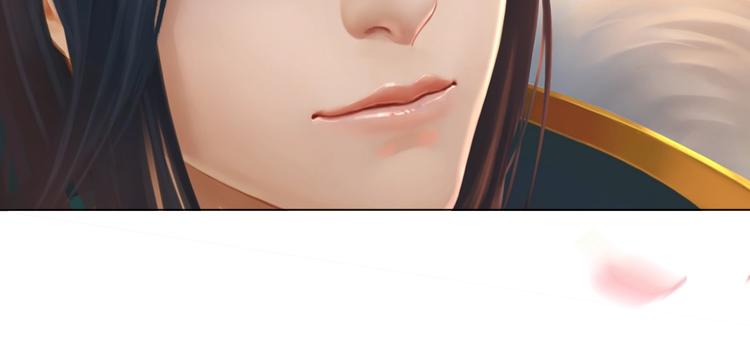 妖颜令韩漫全集-第1话 摄政妖后无删减无遮挡章节图片 