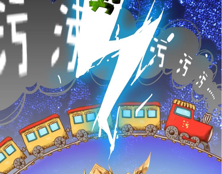 妖颜令韩漫全集-第1话 摄政妖后无删减无遮挡章节图片 