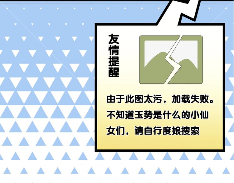 妖颜令韩漫全集-第1话 摄政妖后无删减无遮挡章节图片 
