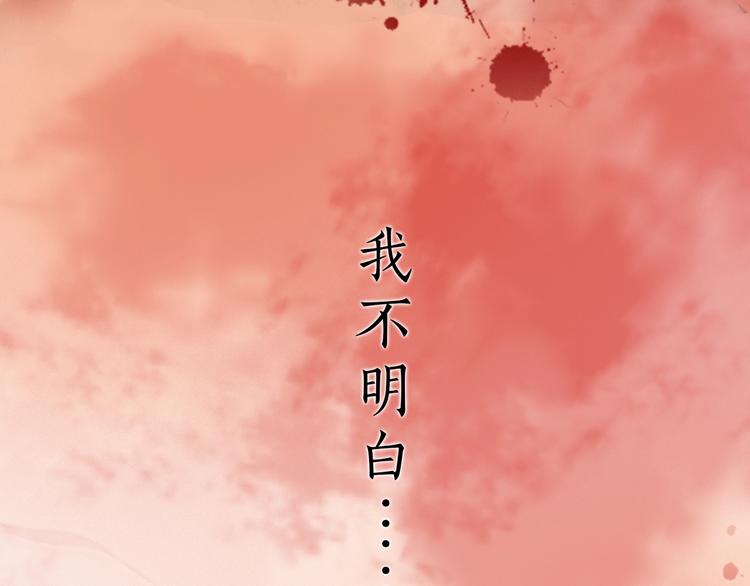 妖颜令韩漫全集-第1话 摄政妖后无删减无遮挡章节图片 