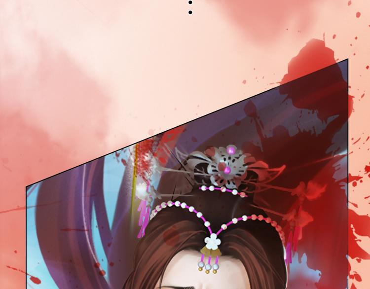 妖颜令韩漫全集-第1话 摄政妖后无删减无遮挡章节图片 