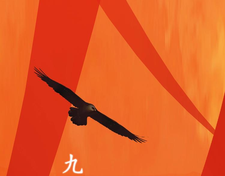 妖颜令韩漫全集-第1话 摄政妖后无删减无遮挡章节图片 