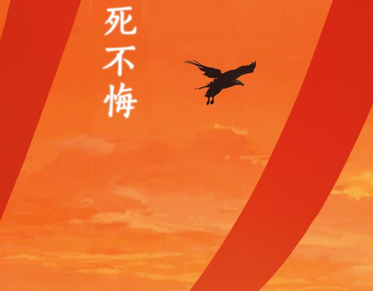 妖颜令韩漫全集-第1话 摄政妖后无删减无遮挡章节图片 