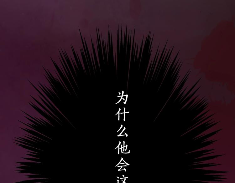 妖颜令韩漫全集-第1话 摄政妖后无删减无遮挡章节图片 
