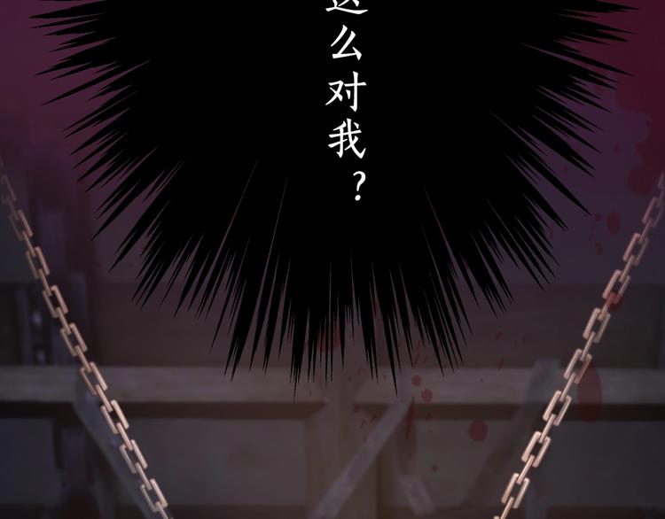 妖颜令韩漫全集-第1话 摄政妖后无删减无遮挡章节图片 