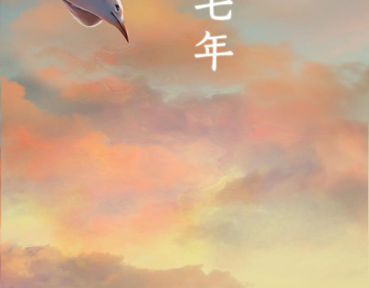 妖颜令韩漫全集-第1话 摄政妖后无删减无遮挡章节图片 