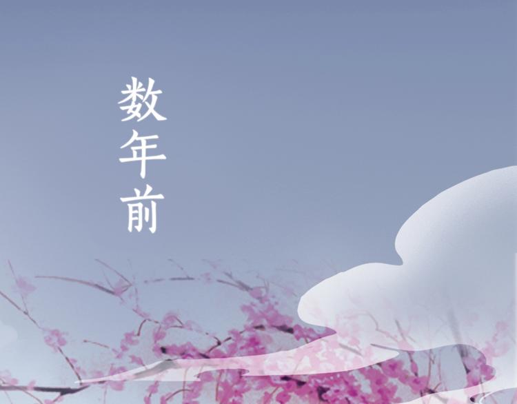 妖颜令韩漫全集-第1话 摄政妖后无删减无遮挡章节图片 