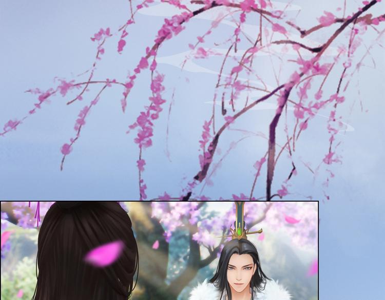 妖颜令韩漫全集-第1话 摄政妖后无删减无遮挡章节图片 