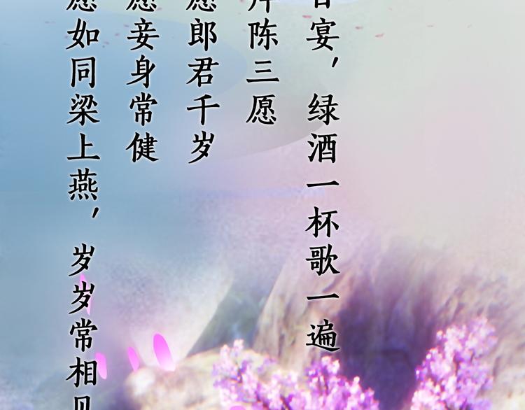 妖颜令韩漫全集-第1话 摄政妖后无删减无遮挡章节图片 