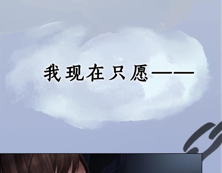 妖颜令韩漫全集-第1话 摄政妖后无删减无遮挡章节图片 
