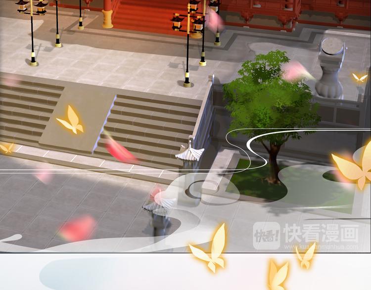 妖颜令韩漫全集-第10话 本宫为何要相信她？无删减无遮挡章节图片 