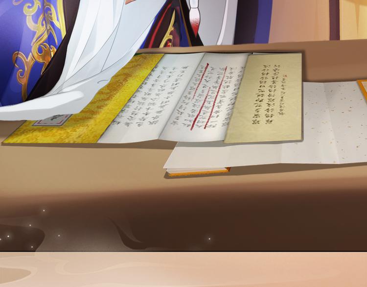 妖颜令韩漫全集-第10话 本宫为何要相信她？无删减无遮挡章节图片 