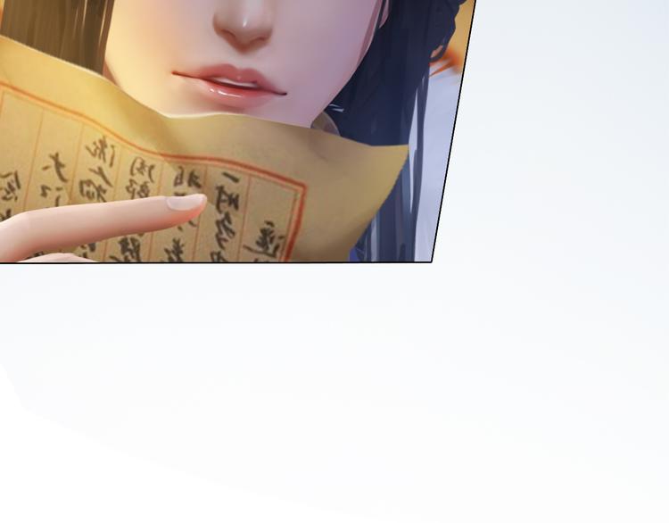 妖颜令韩漫全集-第10话 本宫为何要相信她？无删减无遮挡章节图片 