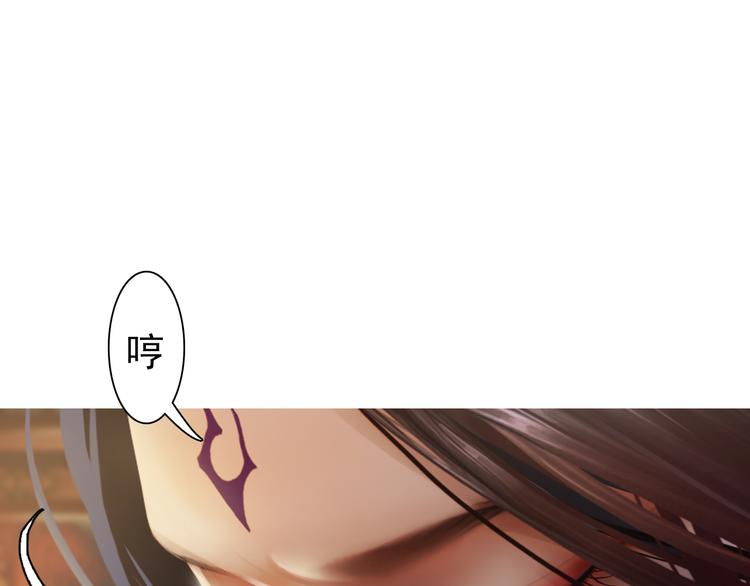 妖颜令韩漫全集-第10话 本宫为何要相信她？无删减无遮挡章节图片 