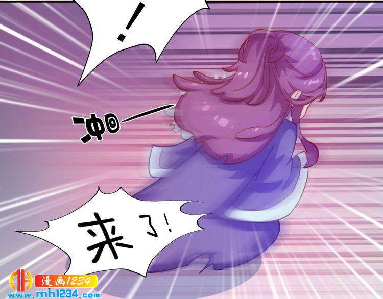 妖颜令韩漫全集-第98话 皇上生了无删减无遮挡章节图片 