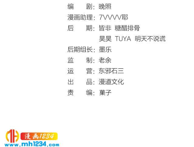 妖颜令韩漫全集-第98话 皇上生了无删减无遮挡章节图片 