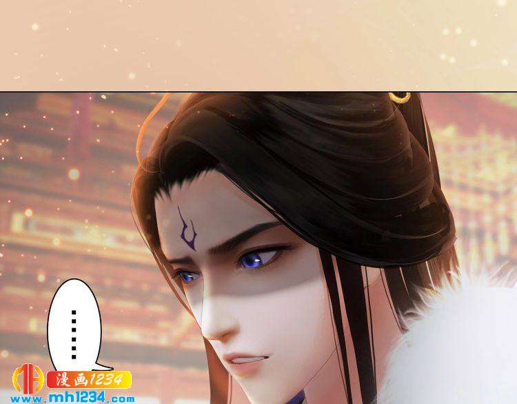 妖颜令韩漫全集-第98话 皇上生了无删减无遮挡章节图片 