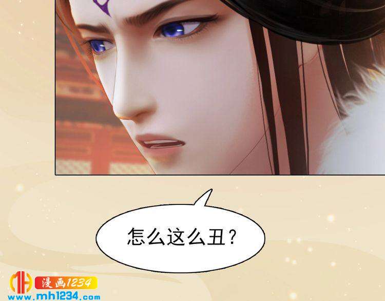 妖颜令韩漫全集-第98话 皇上生了无删减无遮挡章节图片 