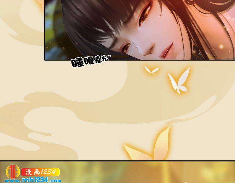 妖颜令韩漫全集-第98话 皇上生了无删减无遮挡章节图片 