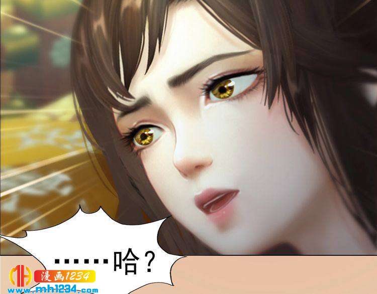 妖颜令韩漫全集-第98话 皇上生了无删减无遮挡章节图片 