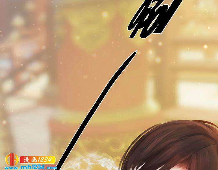 妖颜令韩漫全集-第98话 皇上生了无删减无遮挡章节图片 