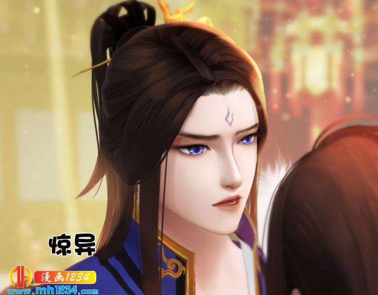 妖颜令韩漫全集-第99话 吃自己孩子的醋无删减无遮挡章节图片 
