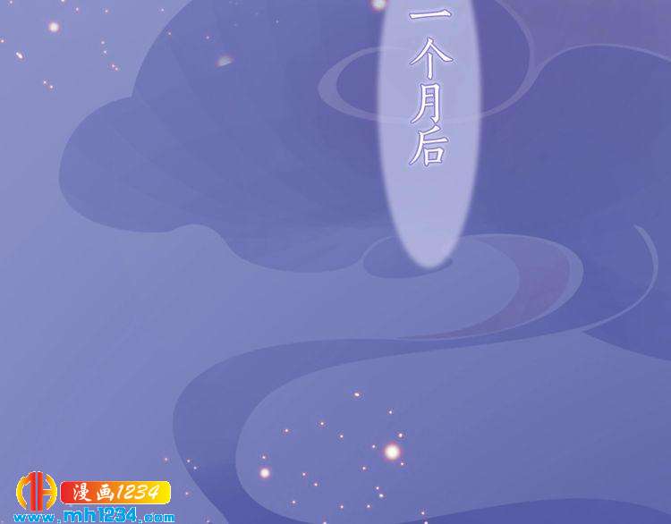 妖颜令韩漫全集-第99话 吃自己孩子的醋无删减无遮挡章节图片 