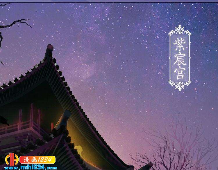 妖颜令韩漫全集-第99话 吃自己孩子的醋无删减无遮挡章节图片 