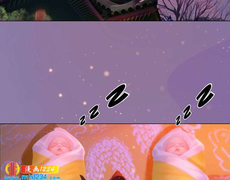 妖颜令韩漫全集-第99话 吃自己孩子的醋无删减无遮挡章节图片 