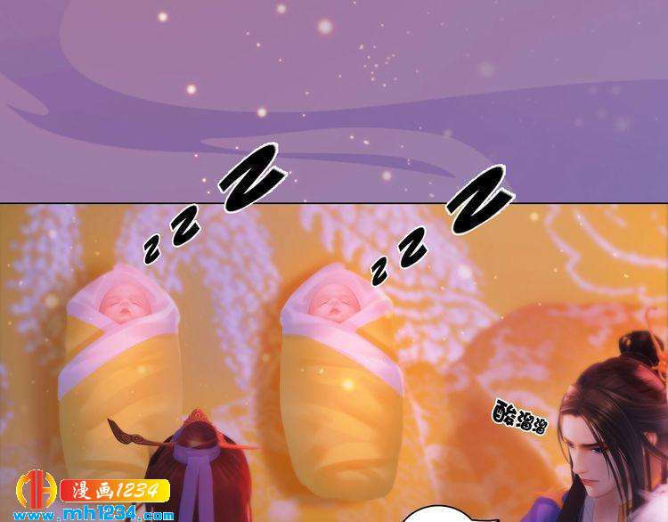 妖颜令韩漫全集-第99话 吃自己孩子的醋无删减无遮挡章节图片 