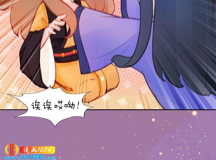 妖颜令韩漫全集-第99话 吃自己孩子的醋无删减无遮挡章节图片 