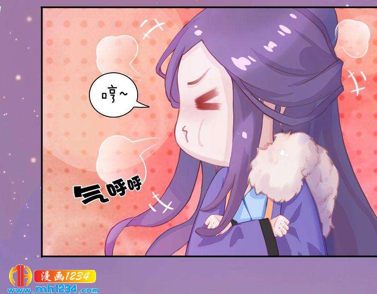 妖颜令韩漫全集-第99话 吃自己孩子的醋无删减无遮挡章节图片 