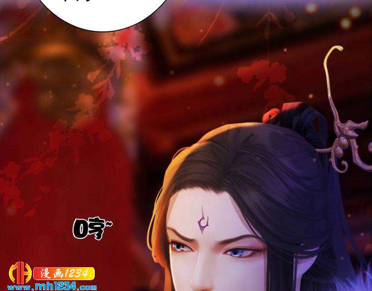 妖颜令韩漫全集-第99话 吃自己孩子的醋无删减无遮挡章节图片 