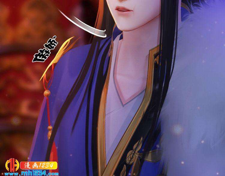 妖颜令韩漫全集-第99话 吃自己孩子的醋无删减无遮挡章节图片 