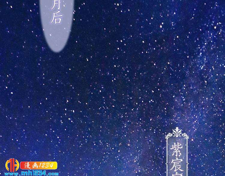 妖颜令韩漫全集-第99话 吃自己孩子的醋无删减无遮挡章节图片 