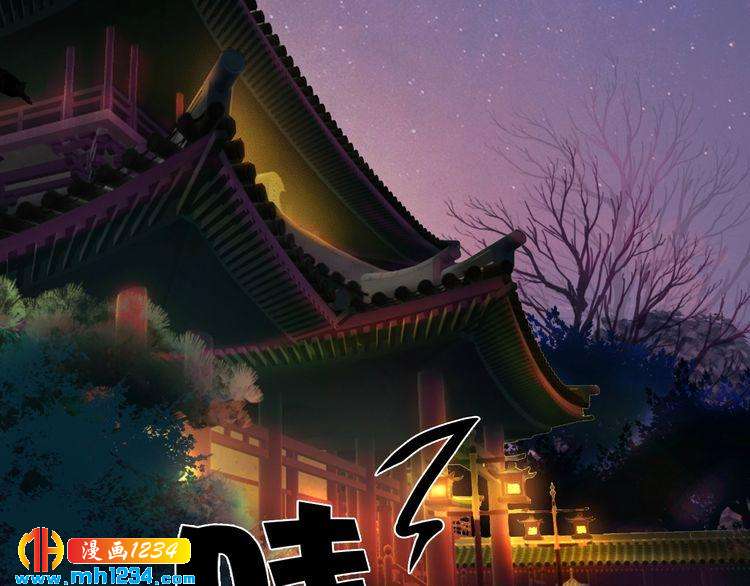 妖颜令韩漫全集-第99话 吃自己孩子的醋无删减无遮挡章节图片 