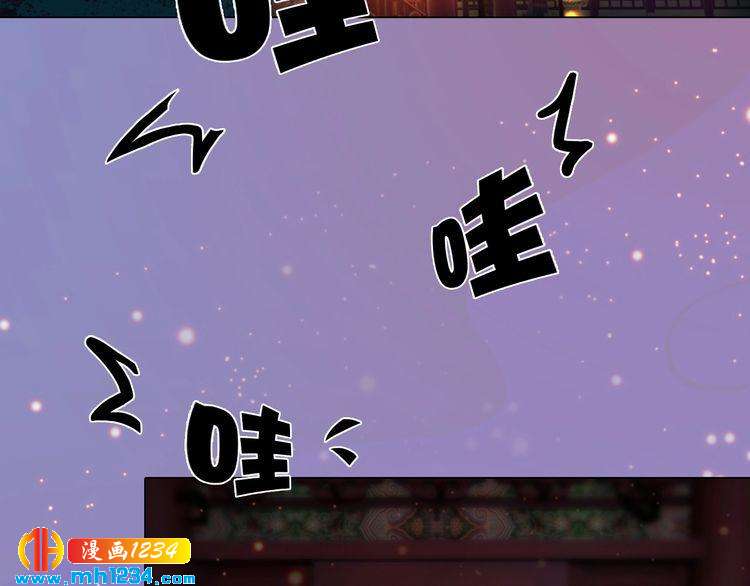 妖颜令韩漫全集-第99话 吃自己孩子的醋无删减无遮挡章节图片 