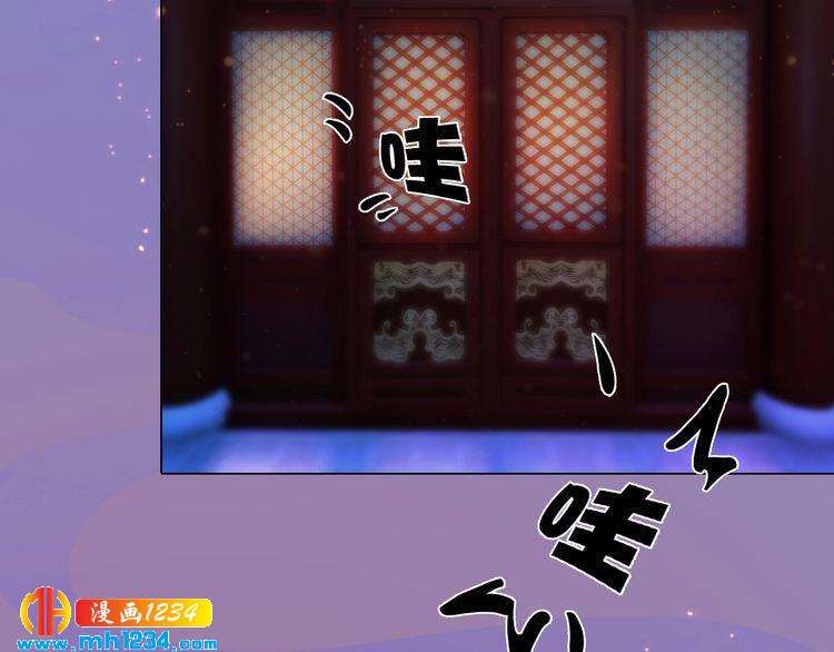 妖颜令韩漫全集-第99话 吃自己孩子的醋无删减无遮挡章节图片 