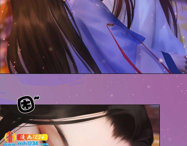 妖颜令韩漫全集-第99话 吃自己孩子的醋无删减无遮挡章节图片 