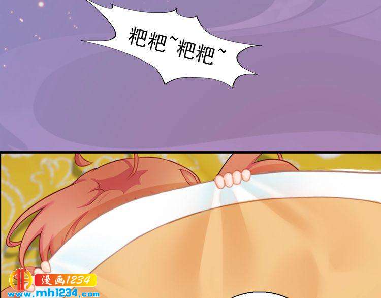 妖颜令韩漫全集-第99话 吃自己孩子的醋无删减无遮挡章节图片 