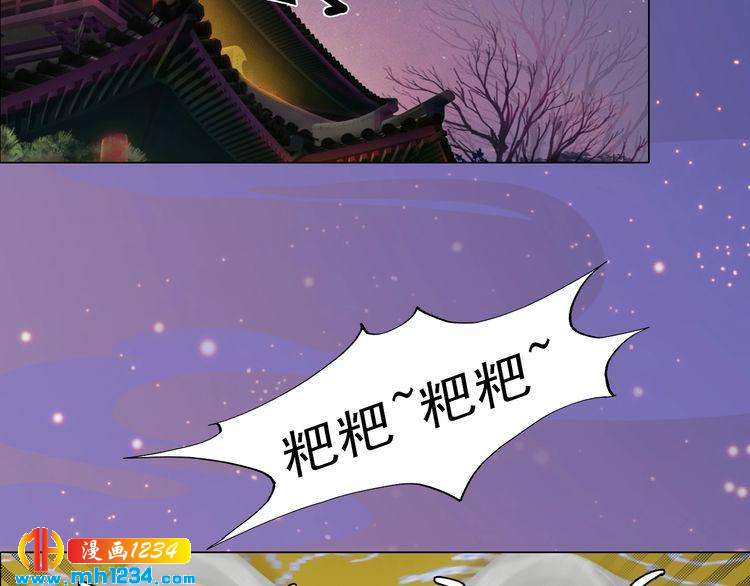 妖颜令韩漫全集-第99话 吃自己孩子的醋无删减无遮挡章节图片 