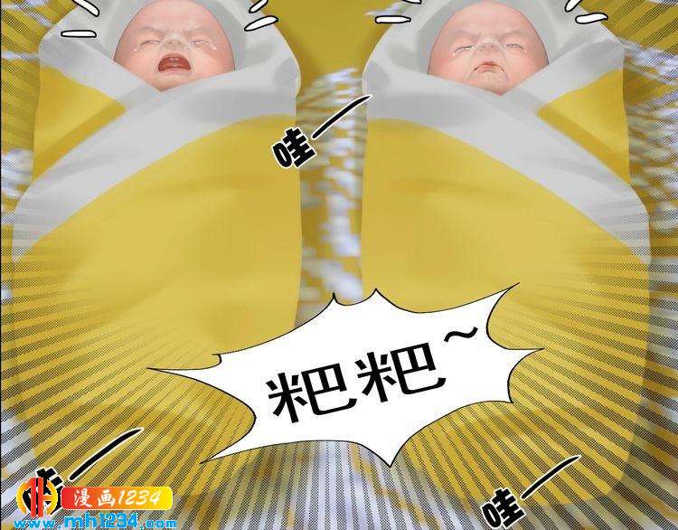 妖颜令韩漫全集-第99话 吃自己孩子的醋无删减无遮挡章节图片 