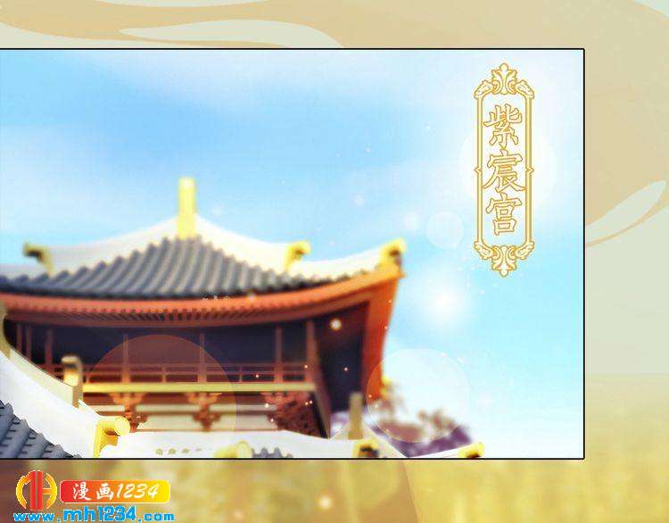 妖颜令韩漫全集-第99话 吃自己孩子的醋无删减无遮挡章节图片 