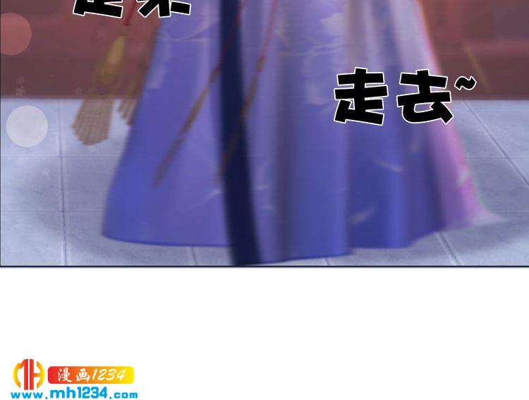 妖颜令韩漫全集-第99话 吃自己孩子的醋无删减无遮挡章节图片 